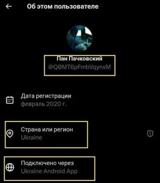 «Свободный интернет» как провал: попытка онлайн-провокации захлебнулась в ботах и призывах с Украины
