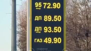 Дизель на Украине снова подорожал, добавив три гривны за два дня