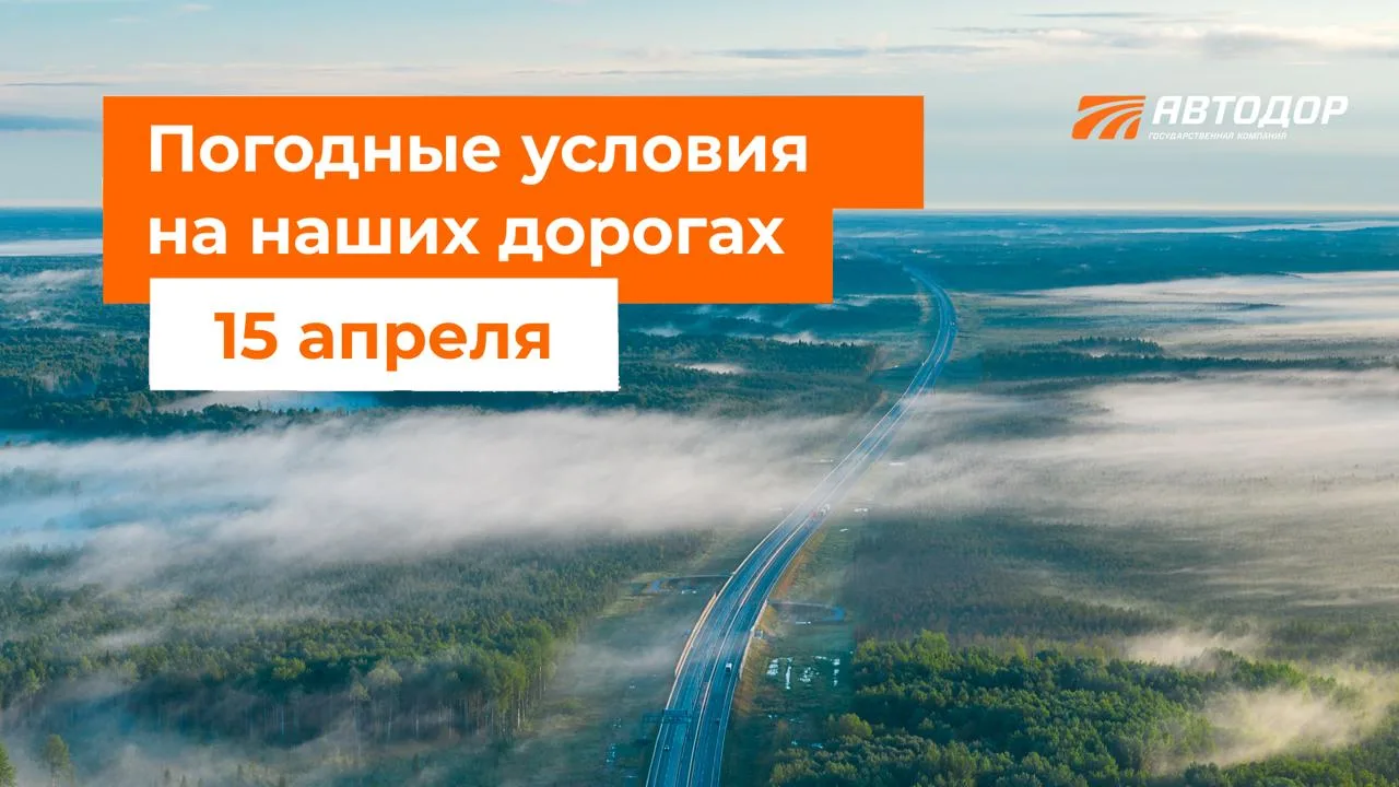 М-1 «Беларусь», М-3 «Украина»