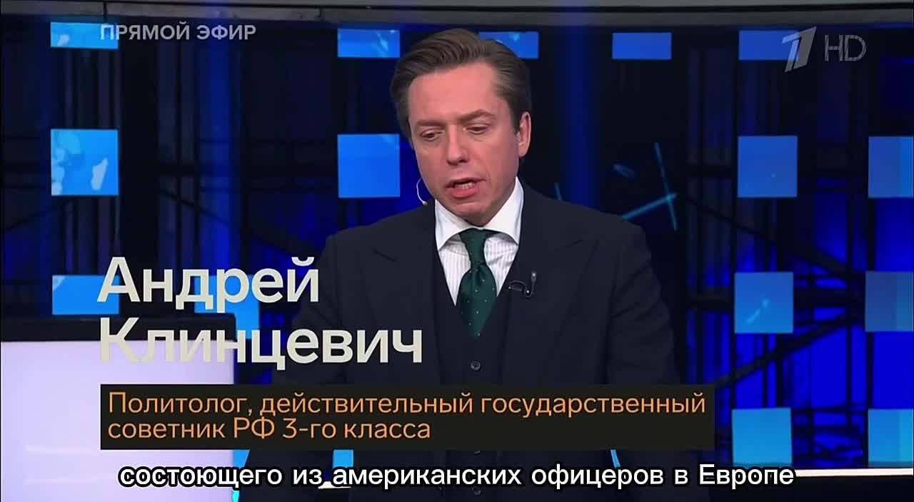 Андрей Клинцевич: Вице-президент США заявил об одной из главных заслуг администрации: Америка больше не выделяет деньги на поставки вооружений Украине