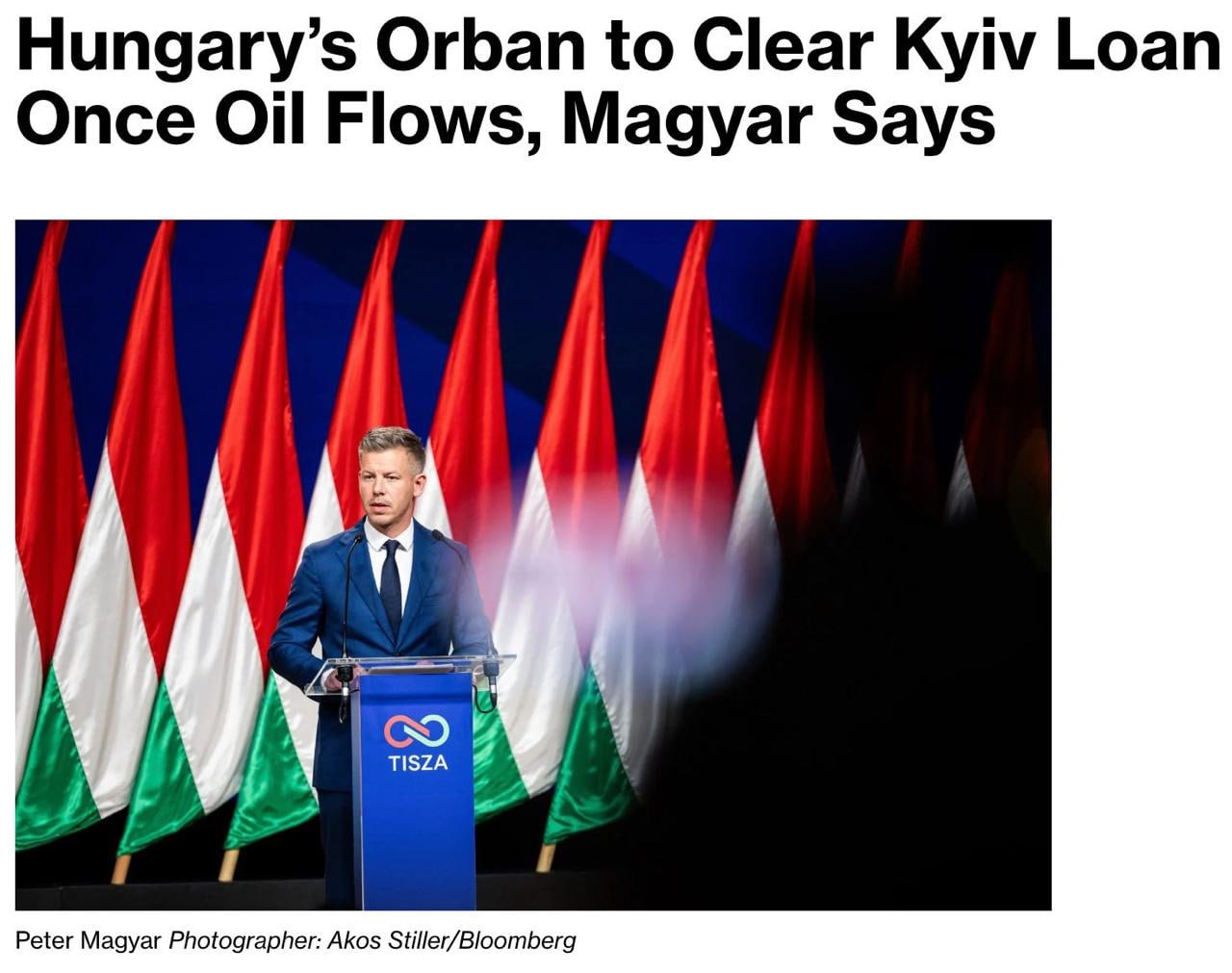 Венгрия разблокирует кредит Украине сразу после запуска "Дружбы" – Bloomberg