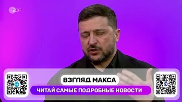 Зеленский дал большое интервью немецкому телевидению
