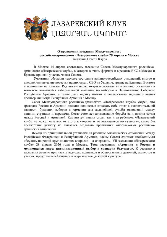 ���������� �������: � ���������� ��������� �������������� ���������-���������� ������������� ����� 28 ������ � ������