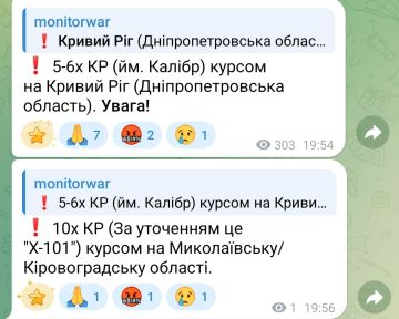 Пошли подтверждения пусков и уже входа крылатых ракет в воздушное пространство Украины