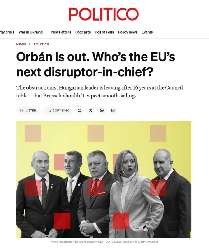 Politico: ����� ����, �� ��� ��������������� �� ����� ����� ������������� ������ �������