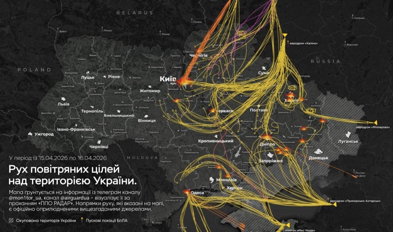 Примерный маршрут ракет и дронов во время сегодняшнего удара по Украине