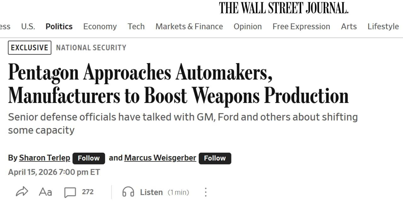 Пентагон готовит мобилизацию промышленности: GM и Ford переключат на выпуск оружия