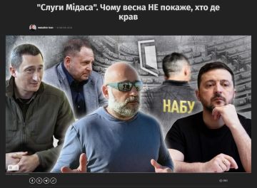 Работающие на Украине «антикоррупционные органы» подтвердили: при принятии государственных решений, включая кадровые, Ермаком использовались нумерологи и астрологи