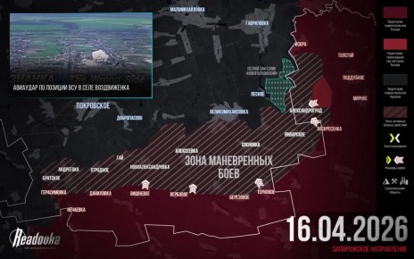 29-� ����� �������� ����� ���� � ���������������� � �������� ������ Readovka �� 16 ������