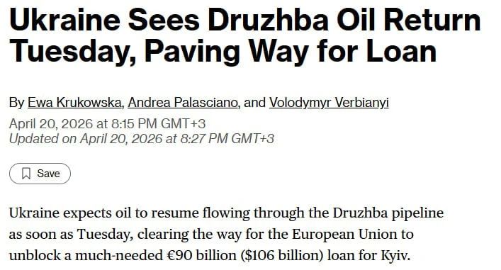 ������ ������� �������� ������������ ������������ "������", � Bloomberg