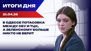 ����� 21.04.26: �� ��������� ������� "�������� ��� ����", � �� ������� ������� ��������� ��� ��������