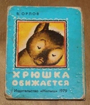 �� �������� � �����������-����� ����� ������ ������