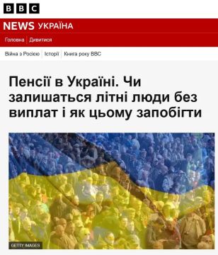 ������� ������� �������� ���������� ������� �� 67 ��� � ��-�� ���������� � �������� ����������, � BBC