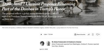 ������� ���������� ��� ������� ����� ��������������� �� �������� ������������ (Donnyland), �������� The New York Times �� ������� �� ���������