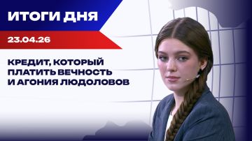 ����� 23.04.26: ��� ��������� ������ "�������" � "������" �����, �� ������� �90 ���� ������� �������