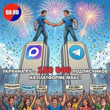 150 000 ����������� ��������.�� �� ��������� ����