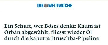 Die Weltwoche: ����-����������� ������� ���� ����� ����� ����� ������ � ����������? �� ������