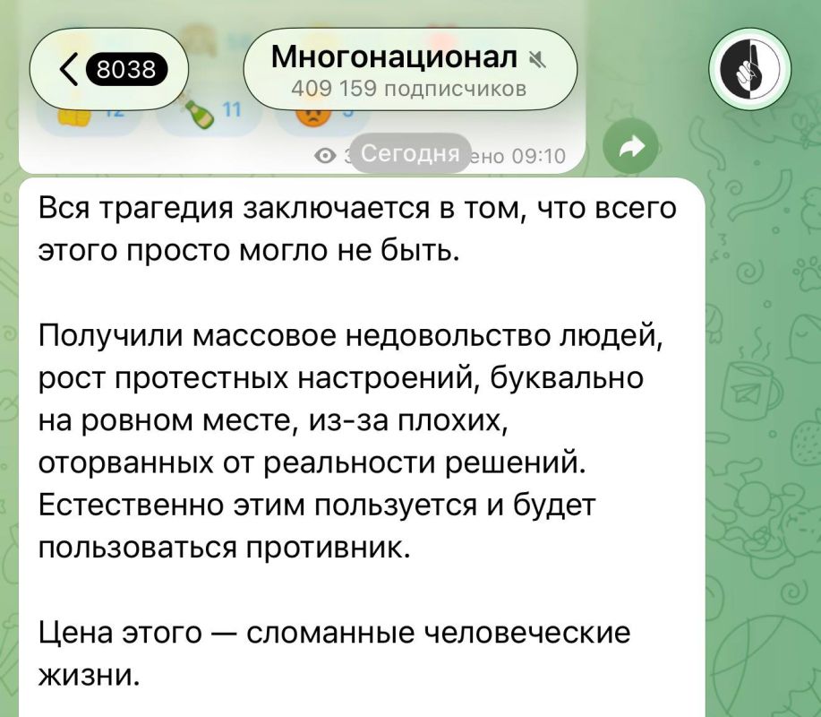 ��������� ���: ��������, �� ��� ���������� ����������