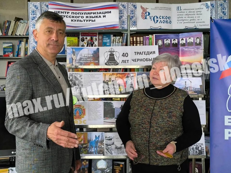 Алексей Кулемзин: В канун 40-й годовщины крупнейшей техногенной катастрофы — аварии на Чернобыльской АЭС, в образовательных учреждениях Донецка прошёл цикл памятных мероприятий