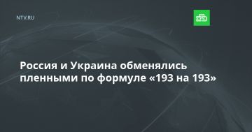 ������ � ������� ���������� �������� �� ������� �193 �� 193�