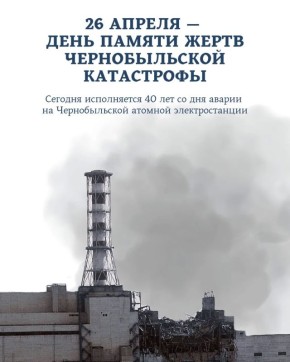 26 ������ � ���� ������ ����� ������������ ������ � ���������