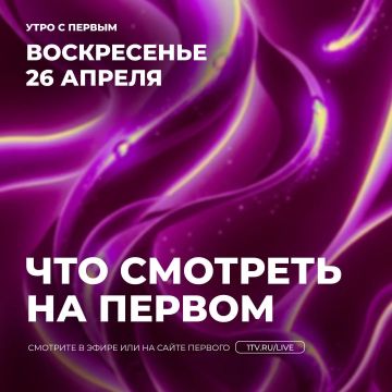 ���������� ���� �� ������. 08:30 � �������� ��������� ���������������