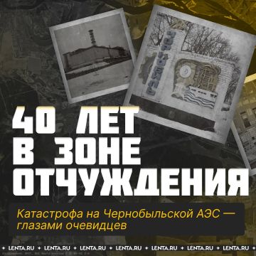 40 ��� ����� ��������� ����� �������� ���������� � ������� ������� �����