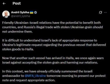 ������� �������: ���� ������� �������� ��-�� �������� ����������� ����� � �������