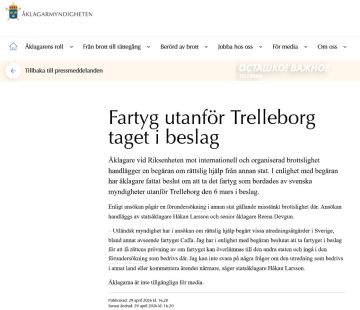 ������ �������� ���������� �����, ������������ ����� �� �����