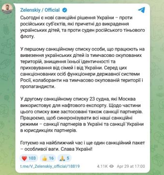 ��������� �������, ��� ������� ����� ����� ������� ������ ���������� �����������, ����� "���������� � ��������� ���������� �����", � ������ ����� ����������� �������� ����� � 23 �����