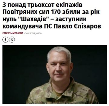 170 �������� ��� �� 300 �� ��� �� ����� �� ����� "������"