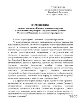 ��������� �������: �������� ������ � �����-������������ - ������ ���������� ����� �� ������ ��������������� �������