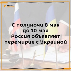 � 00:00 8 ��� �� 10 ��� ���������� ������� ��������� ��������� � �� ��