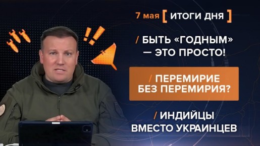 ����� 7 ���. ����������� �� ������������ ������� @rybar ������� �������� ���������� ��� @SolovievLive