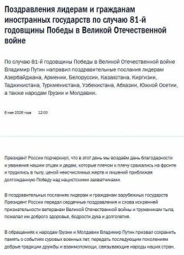 ����� �������� ������������ ������� ���������� ����� �� ������ 81-� ��������� ������ � ������� ������������� �����