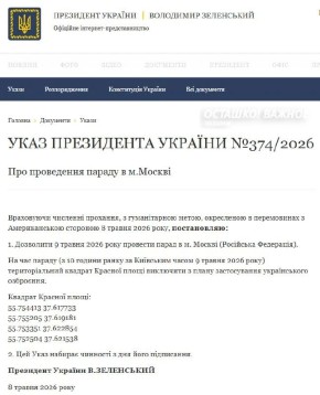 ��������� ���������� ����� ����, ������������ ����� 9 ��� �� ������� ������� � ������