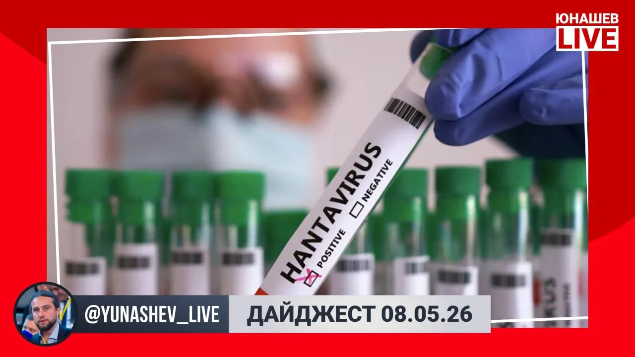 Александр Юнашев: Пятница заканчивается, а с ней и рабочая неделя
