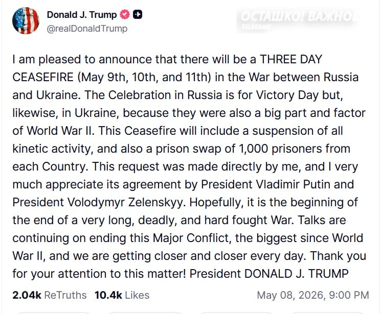 Трамп сообщил о перемирии России и Украины с 9 по 11 мая и обмене пленными 1000 на 1000