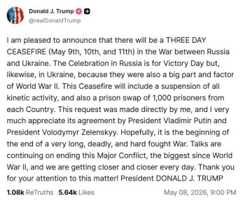 ������� ����� ����������, ��� ����������� � ����������� ����������� ���� ����� ������� � ��������: