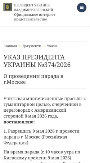 ��������� ����� ��������� ���� � "���������� ���������� ������ �� ������� �������"