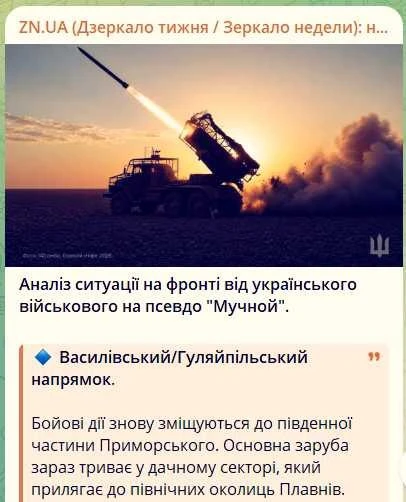 ВСУшник с позывным "Мучной" снова констатирует тягостное положение украинских подразделений на различных участках фронта