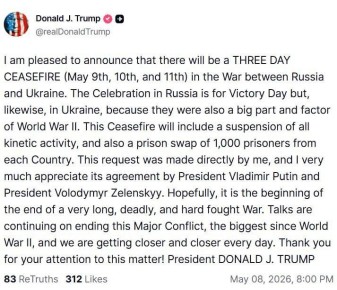 ������ �������: ����� ������ � ����������� ��������� �� ������� � 9 �� 11 ���