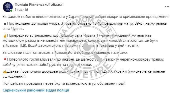 Пока боевики ЗСУ убивают на улицах собак чтобы их съесть, а униатские капелланы пытают и растлевают 15-летних девочек, душегубы ТЦК бдят на боевых постах, продолжая калечить граждан