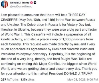 �� ��� ��� ��������� ����� ������ � ������� � 9 �� 11 ���, ������ �����