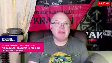 �� �� �������, �� ���� ���?� � ����-������� �������� �� ������� � ���������� �����
