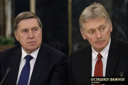 Песков заявил, что путь к мирному соглашению по Украине будет долгим, Ушаков сообщил о паузе в переговорах
