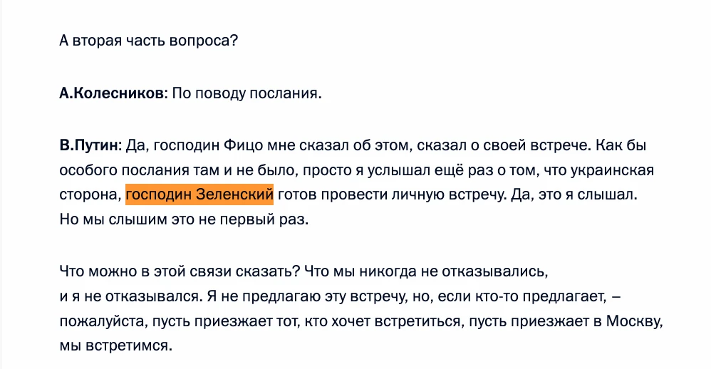 Борис Первушин: Все обсуждают слова Путина о том что украинский конфликт "идёт к завершению", будто это какое-то внезапное изменение позиции Кремля