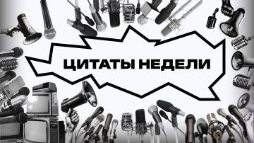 "Без России не могли бы включить свет". Украина угрожает Китаю. Вучич мечтает о Деми Мур