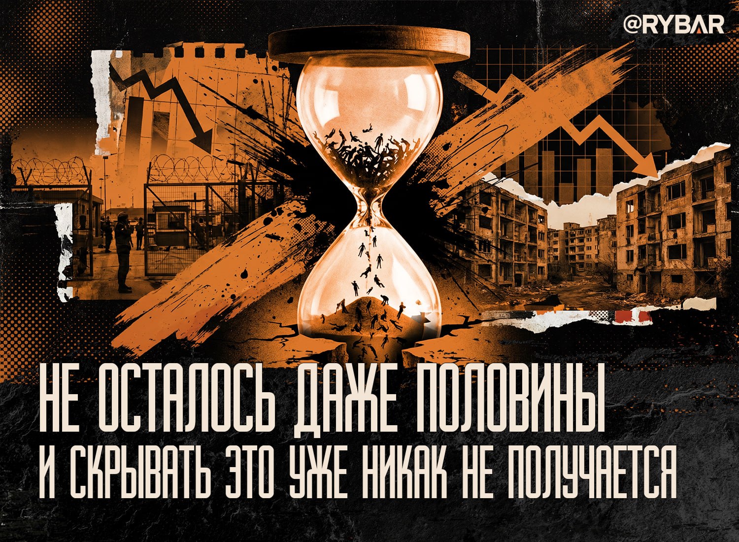 Кого считать будем?. о демографическом кризисе в т.н. Украине
