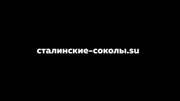 ��������� ���� ������� � ����� � ��������� ���� "�������"